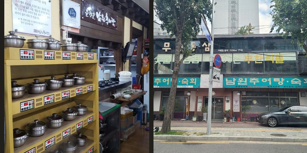 서울대 입구 한식 베스트 추천 리스트 TOP 10