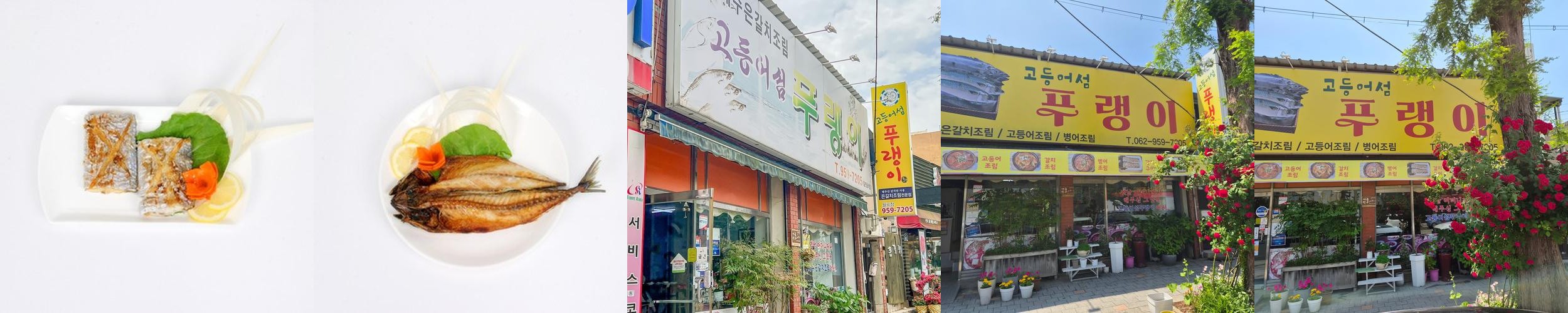 광주 월곡동 맛집 베스트 추천 리스트 TOP 10