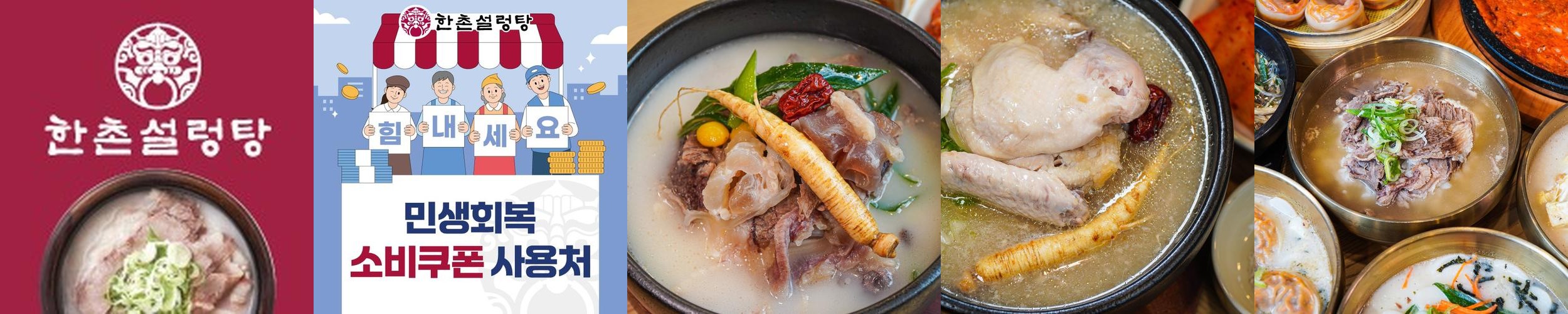 가평 맛집 베스트 추천 리스트 TOP 10 가평 맛집 베스트 추천 리스트 TOP 10