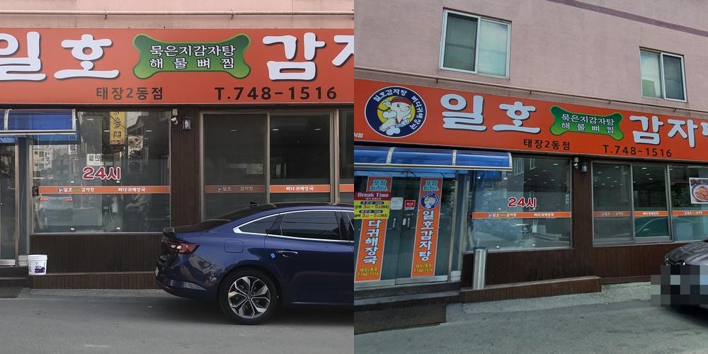 원주 태장동 맛집 베스트 추천 리스트 TOP 10 원주 태장동 맛집 베스트 추천 리스트 TOP 10