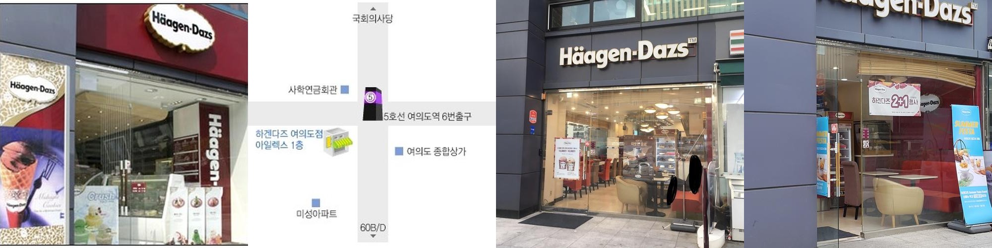 여의도역 카페 베스트 추천 리스트 TOP 10