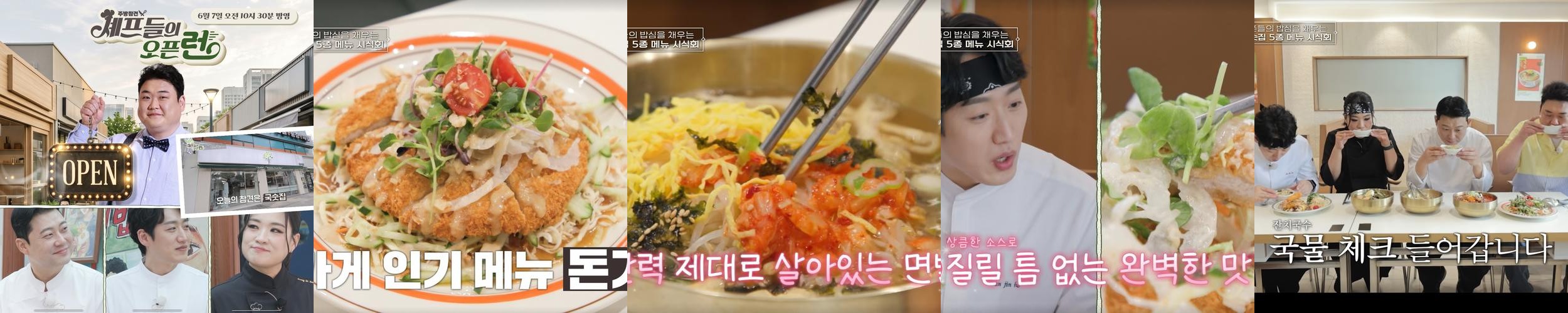 안산 한식 맛집 베스트 추천 리스트 TOP 10