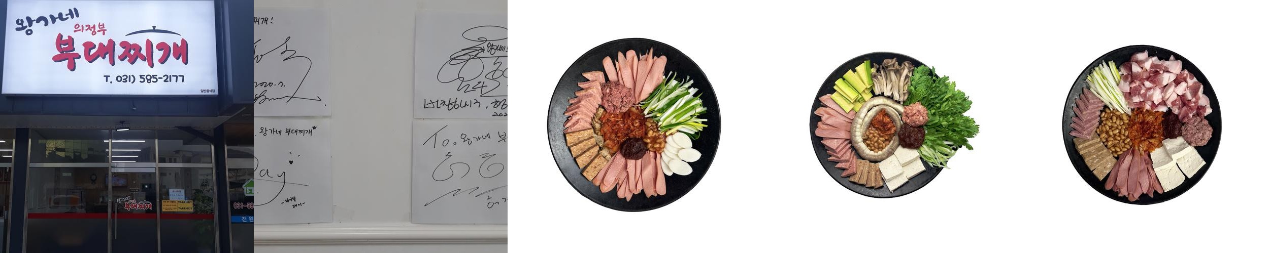 가평 한식 맛집 베스트 추천 리스트 TOP 10