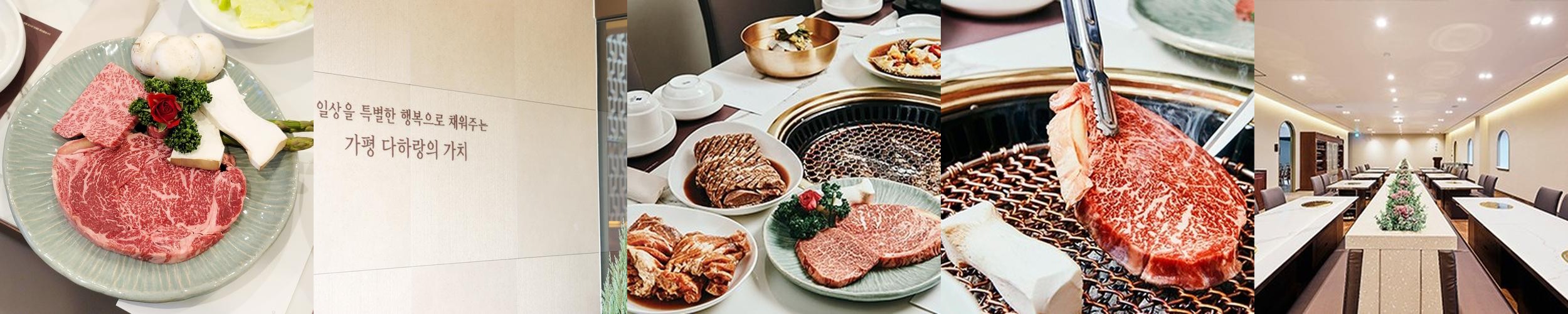 가평 한식 맛집 베스트 추천 리스트 TOP 10