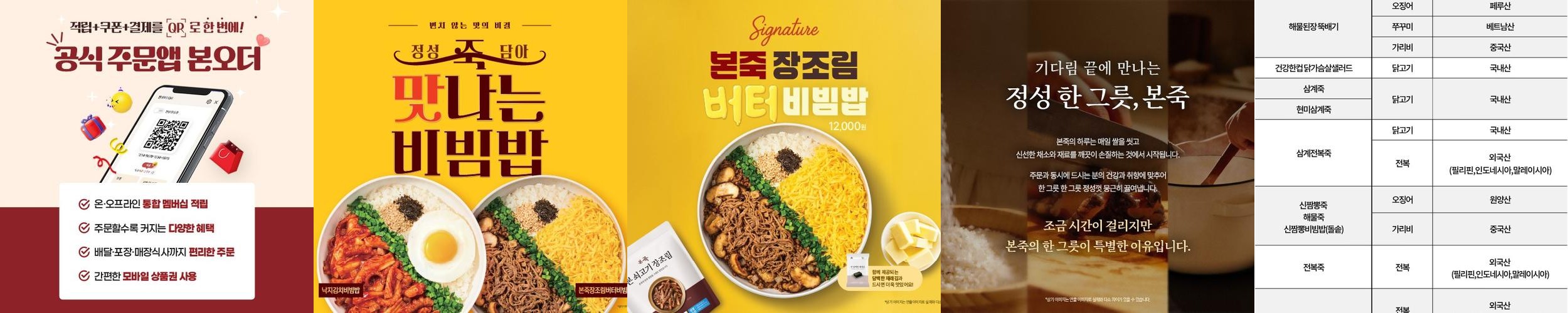미아역 맛집 베스트 추천 리스트 TOP 10 미아역 맛집 베스트 추천 리스트 TOP 10