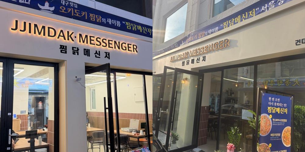 건대역 맛집 베스트 추천 리스트 TOP 10