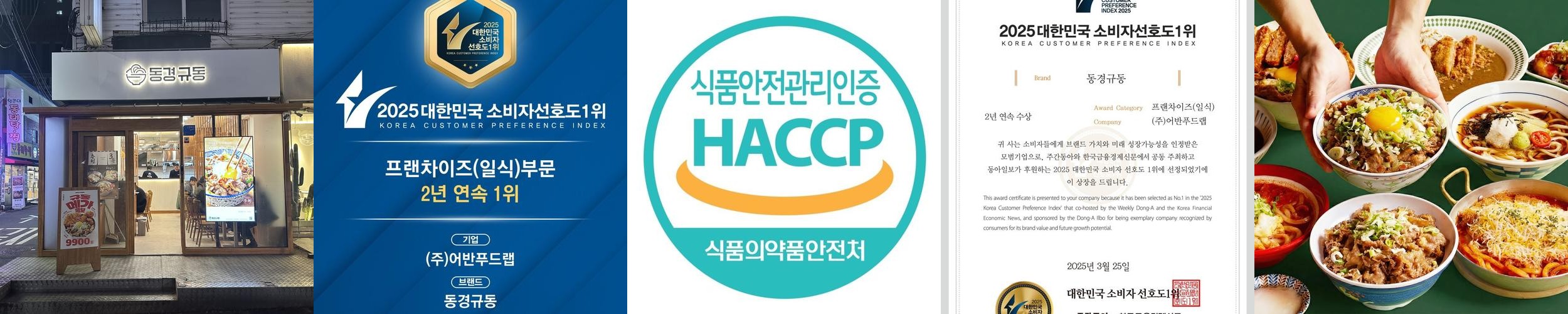 건대역 맛집 베스트 추천 리스트 TOP 10