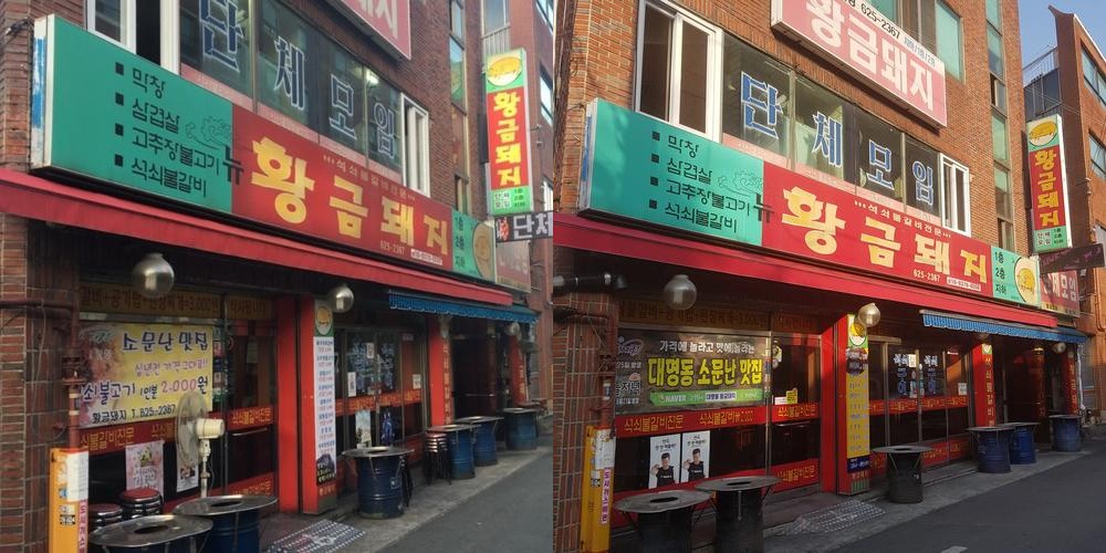 대구 남산역 맛집 베스트 추천 리스트 TOP 10