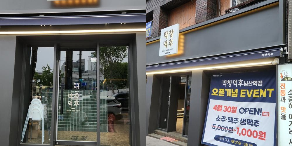 대구 남산역 맛집 베스트 추천 리스트 TOP 10