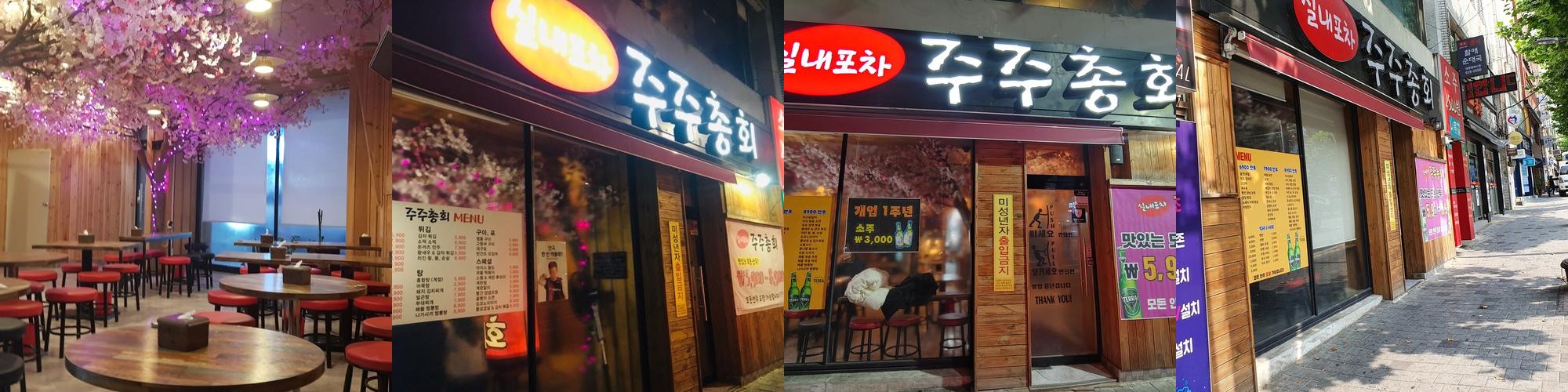 대구 남산역 맛집 베스트 추천 리스트 TOP 10