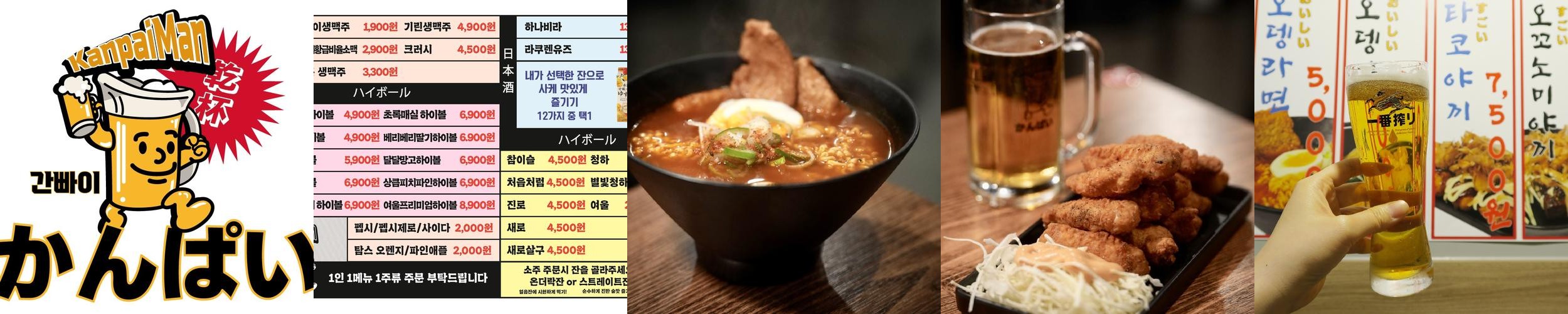 반달섬 맛집 베스트 추천 리스트 TOP 10
