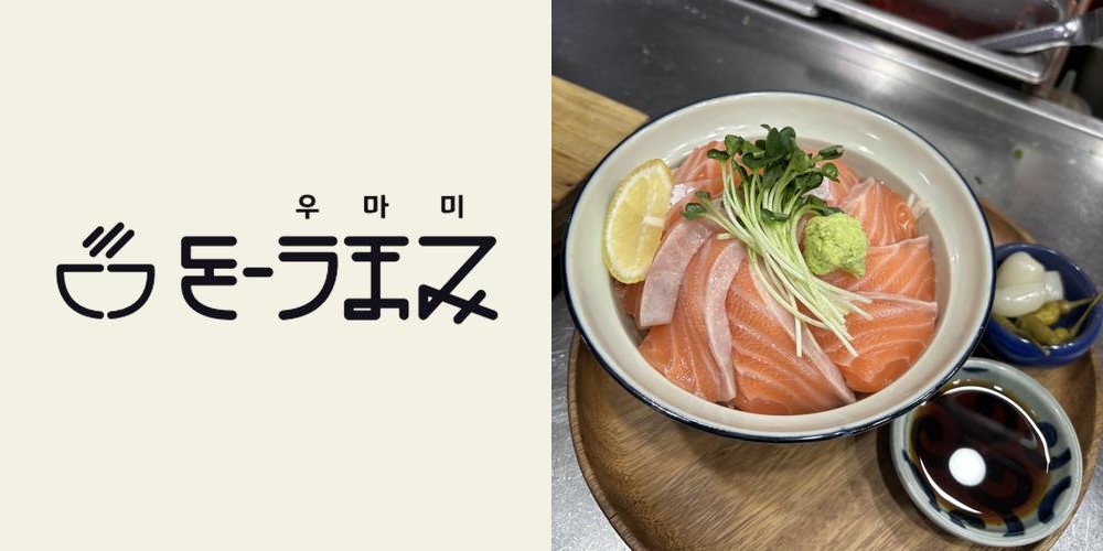 서울 신촌 맛집 베스트 추천 리스트 TOP 10