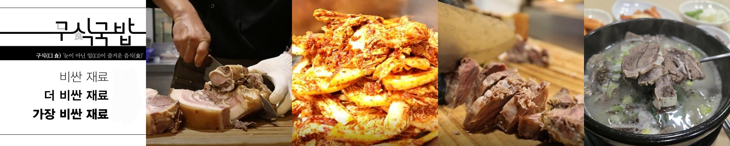 고양 이케아 맛집 베스트 추천 리스트 TOP 10 고양 이케아 맛집 베스트 추천 리스트 TOP 10