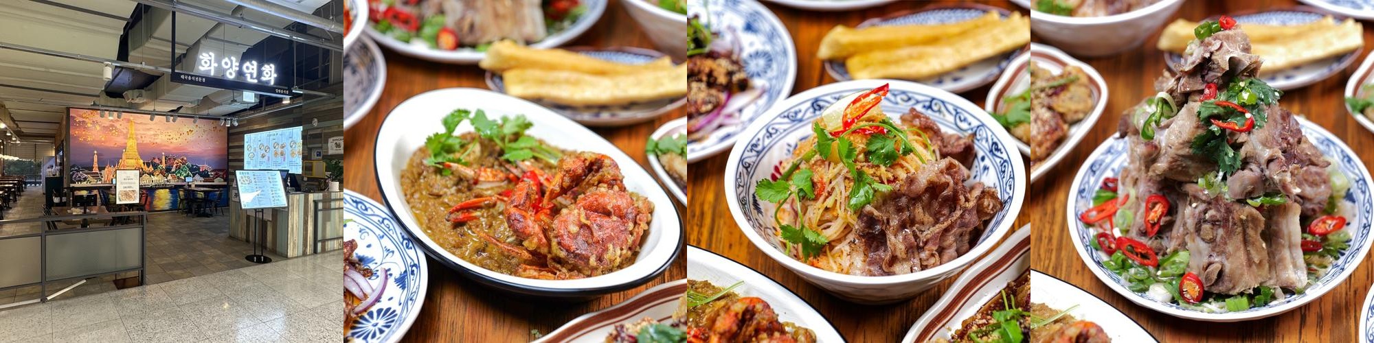 고양 이케아 맛집 베스트 추천 리스트 TOP 10 고양 이케아 맛집 베스트 추천 리스트 TOP 10