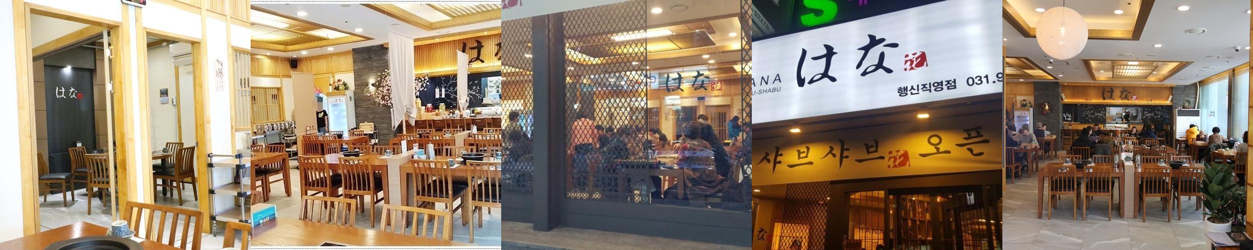 고양 이케아 맛집 베스트 추천 리스트 TOP 10 고양 이케아 맛집 베스트 추천 리스트 TOP 10