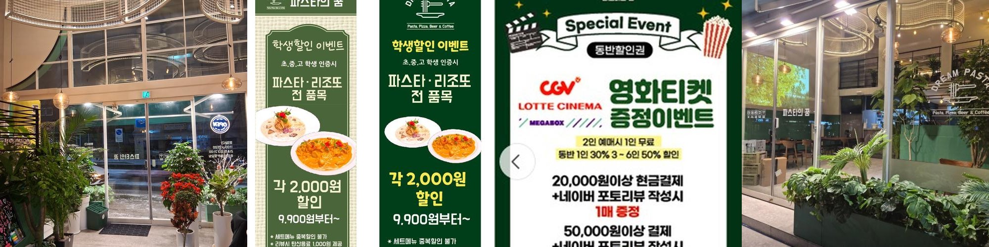 인천 서구 맛집 베스트 추천 리스트 TOP 10 인천 서구 맛집 베스트 추천 리스트 TOP 10