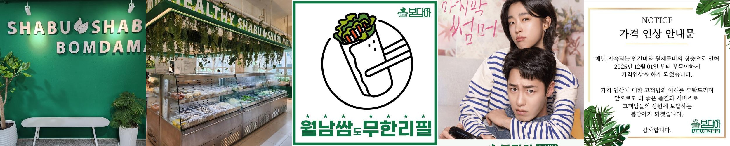 인천 서구 맛집 베스트 추천 리스트 TOP 10 인천 서구 맛집 베스트 추천 리스트 TOP 10