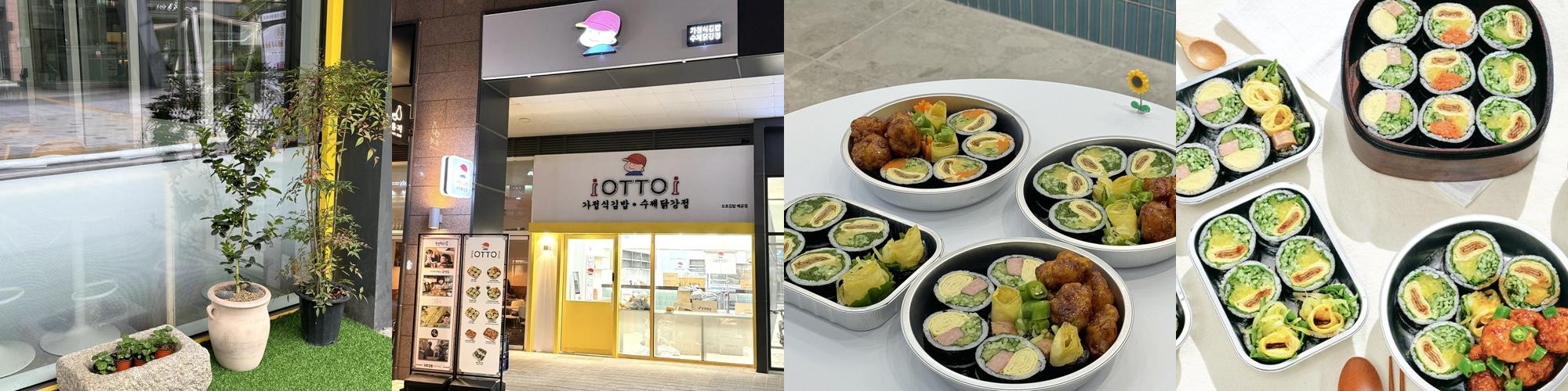 오이도역 맛집 베스트 추천 리스트 TOP 10 오이도역 맛집 베스트 추천 리스트 TOP 10