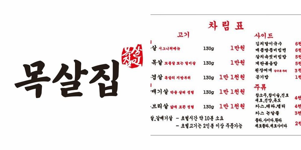대구 평리동 맛집 베스트 추천 리스트 TOP 10