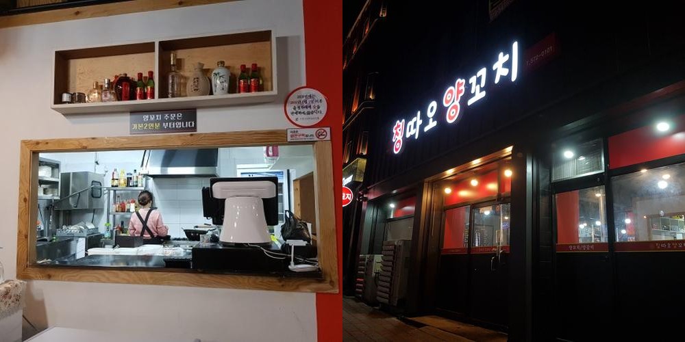 대구 평리동 맛집 베스트 추천 리스트 TOP 10