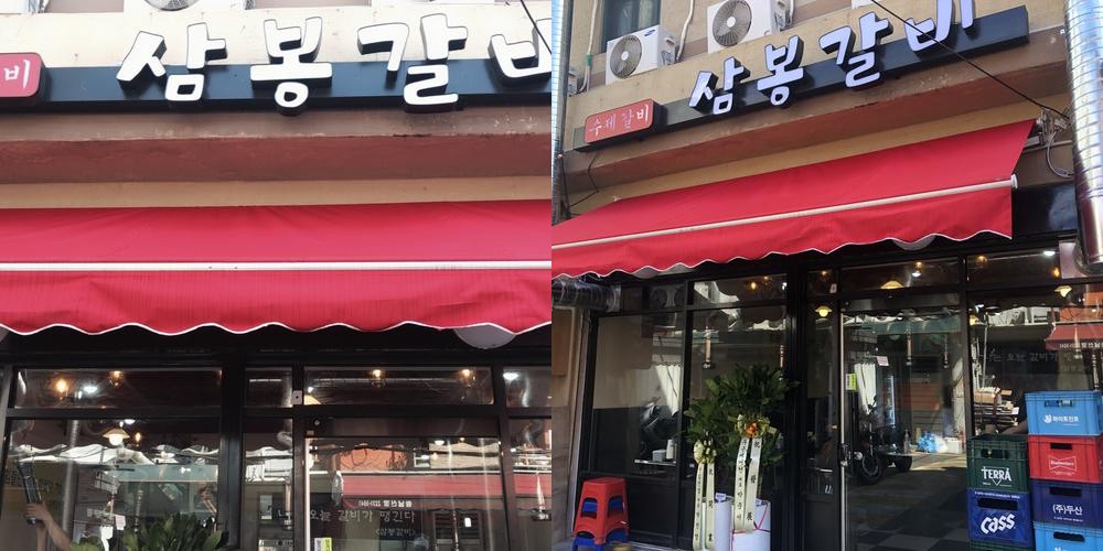 왕십리 소고기 맛집 베스트 추천 리스트 TOP 10
