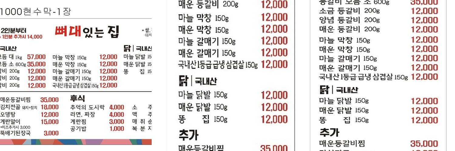 순천 한식 맛집 베스트 추천 리스트 TOP 10 순천 한식 맛집 베스트 추천 리스트 TOP 10