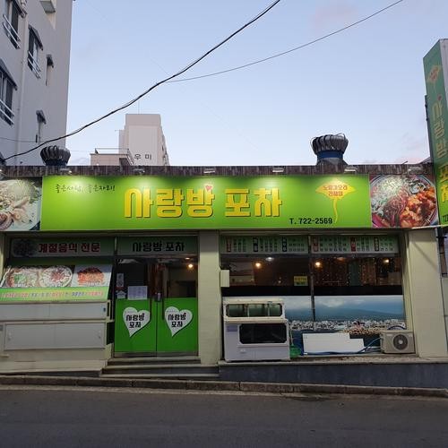 순천 한식 맛집 베스트 추천 리스트 TOP 10 순천 한식 맛집 베스트 추천 리스트 TOP 10