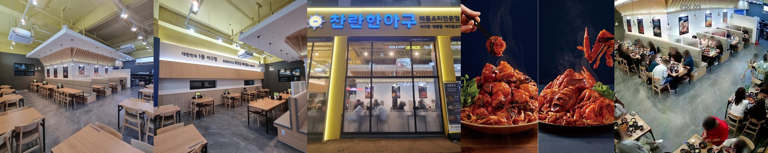 민락2지구 맛집 베스트 추천 리스트 TOP 10