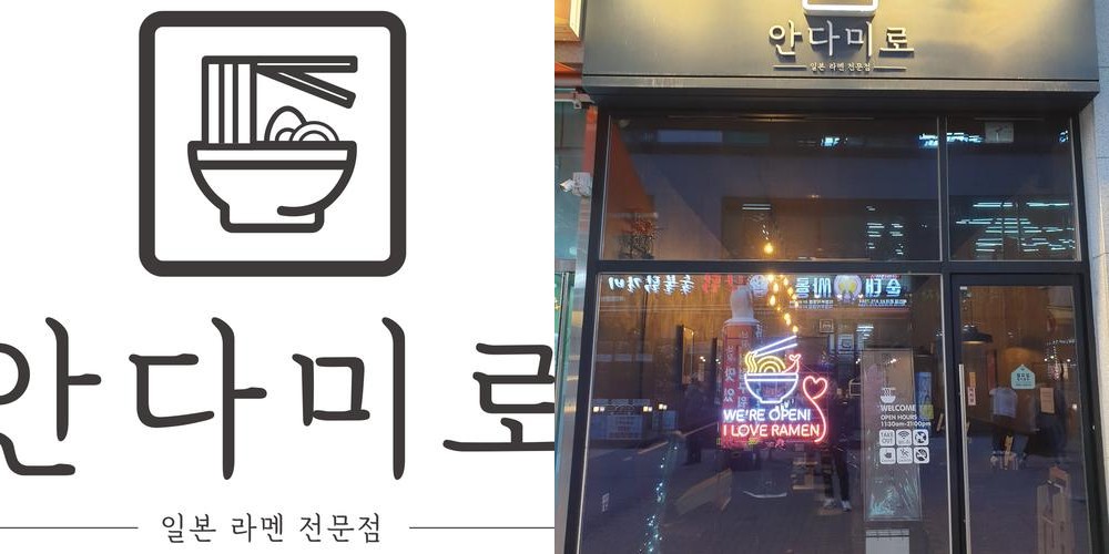 민락2지구 맛집 베스트 추천 리스트 TOP 10