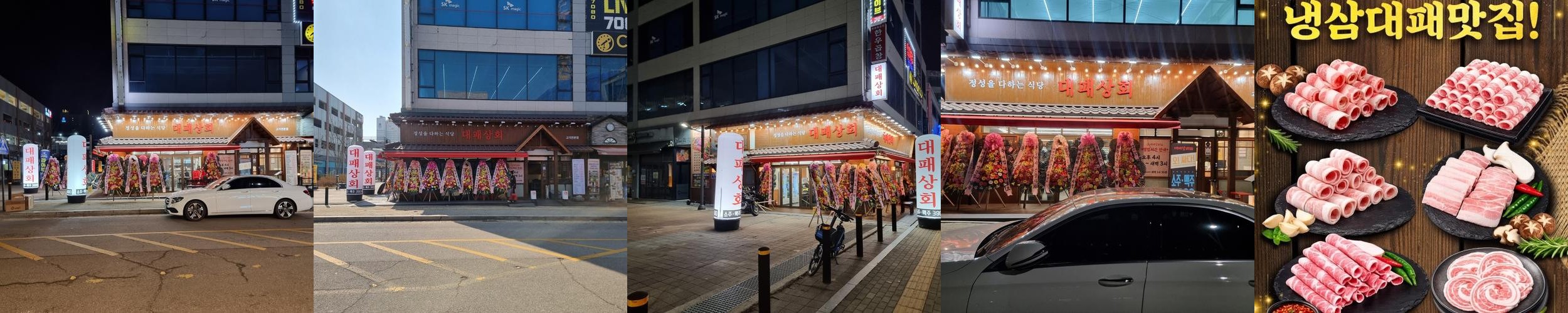 덕양구 신원동 맛집 베스트 추천 리스트 TOP 10
