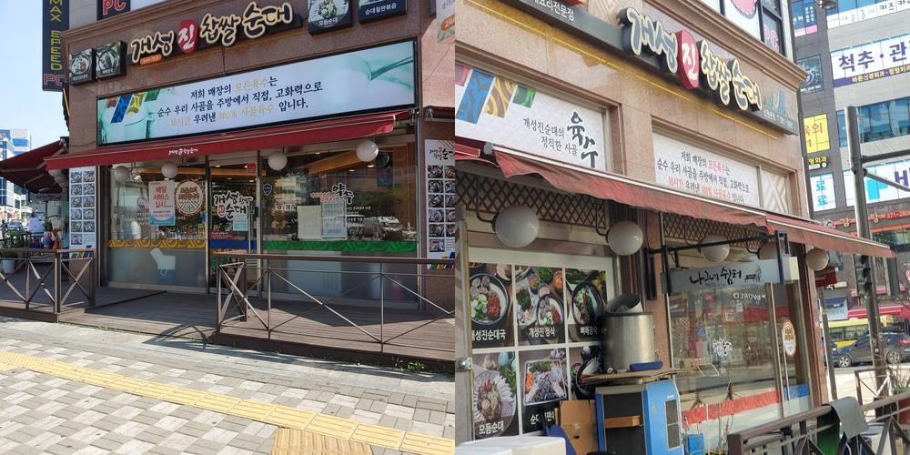 덕양구 신원동 맛집 베스트 추천 리스트 TOP 10