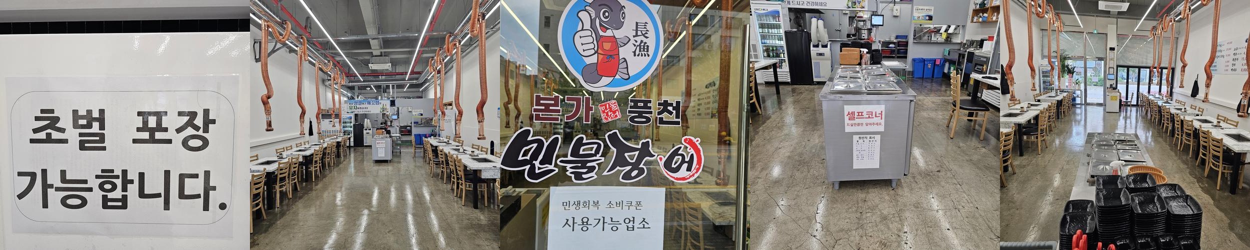 덕양구 신원동 맛집 베스트 추천 리스트 TOP 10