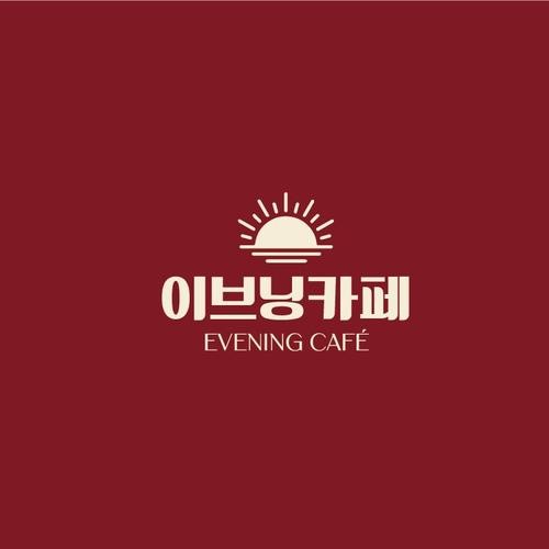 시흥 브런치 카페 베스트 추천 리스트 TOP 10