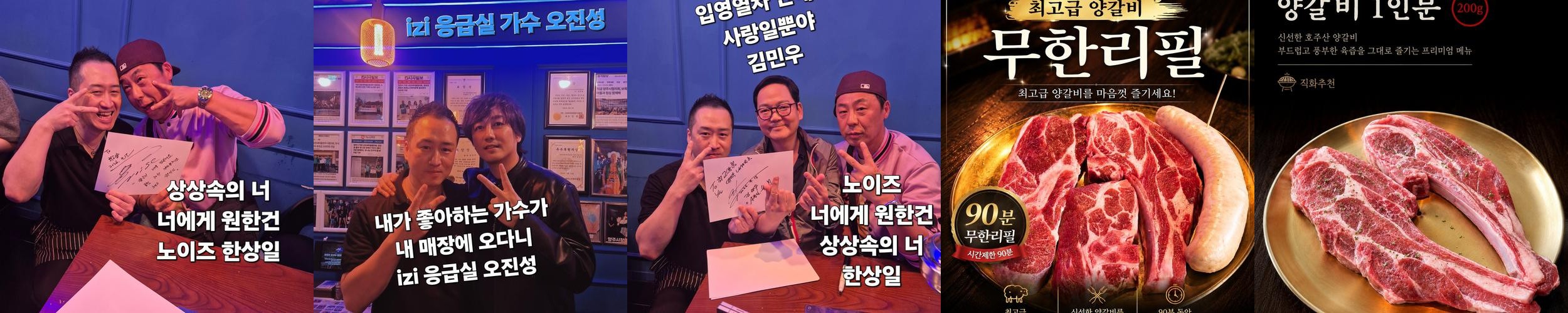 옥정동 맛집 베스트 추천 리스트 TOP 10