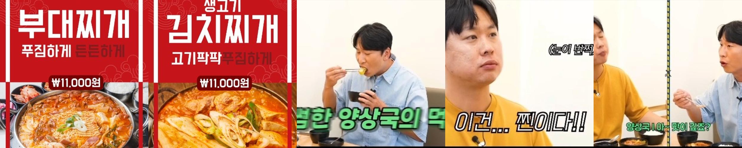 옥정동 맛집 베스트 추천 리스트 TOP 10