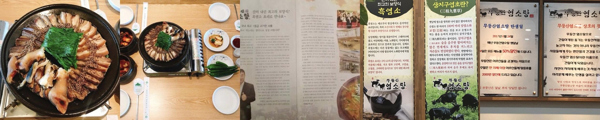 나주 혁신도시 고기집 베스트 추천 리스트 TOP 10 나주 혁신도시 고기집 베스트 추천 리스트 TOP 10