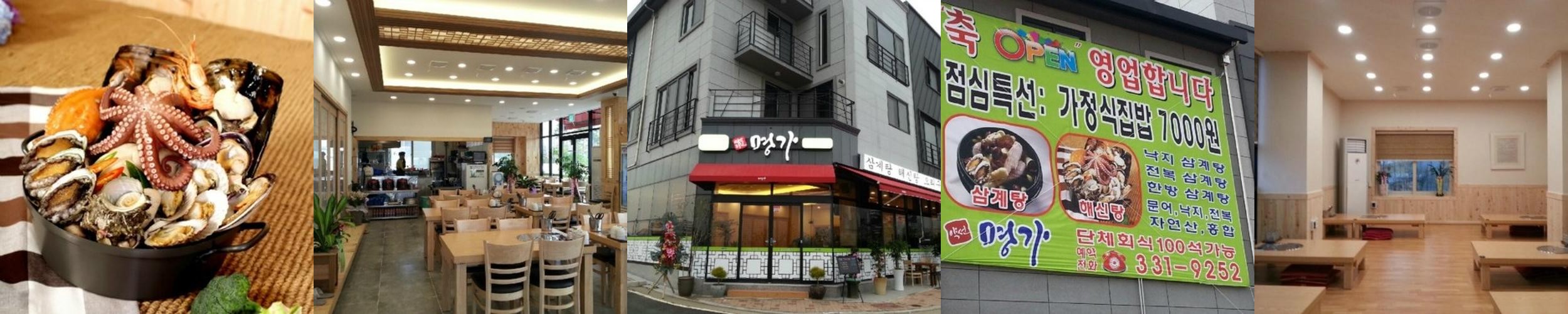 나주 혁신도시 고기집 베스트 추천 리스트 TOP 10