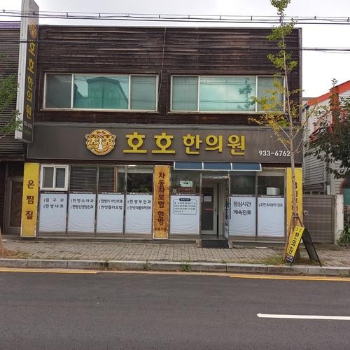 관평동 점심 베스트 추천 리스트 TOP 10 관평동 점심 베스트 추천 리스트 TOP 10