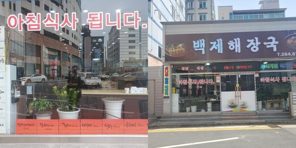 목포 평화광장 맛집 베스트 추천 리스트 TOP 10 목포 평화광장 맛집 베스트 추천 리스트 TOP 10