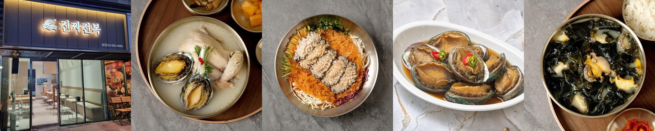 장승배기 맛집 베스트 추천 리스트 TOP 10