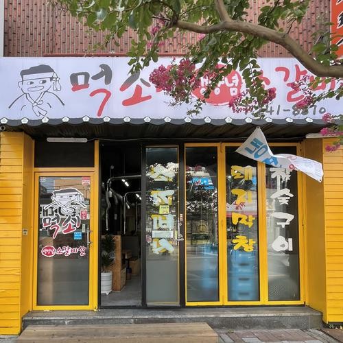 수원 소갈비 맛집 베스트 추천 리스트 TOP 10 수원 소갈비 맛집 베스트 추천 리스트 TOP 10