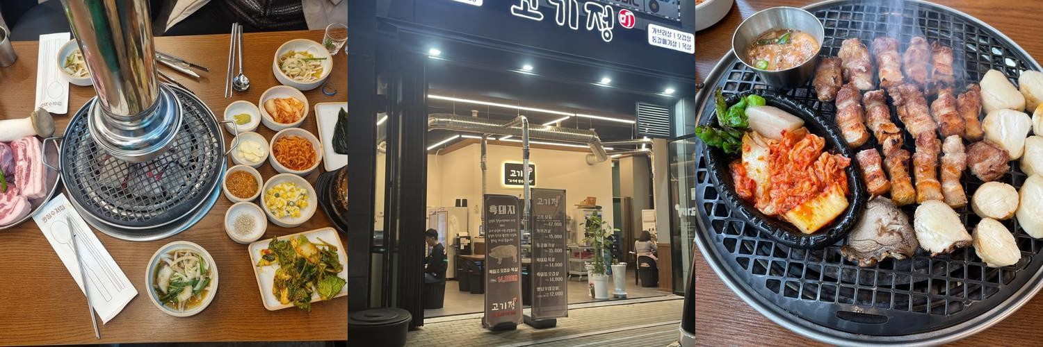 수원 소갈비 맛집 베스트 추천 리스트 TOP 10 수원 소갈비 맛집 베스트 추천 리스트 TOP 10