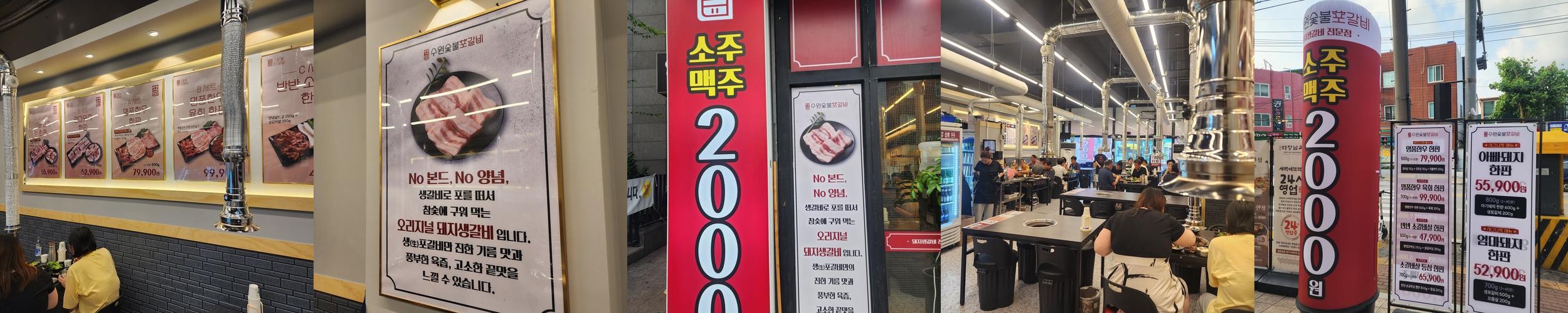 수원 소갈비 맛집 베스트 추천 리스트 TOP 10 수원 소갈비 맛집 베스트 추천 리스트 TOP 10