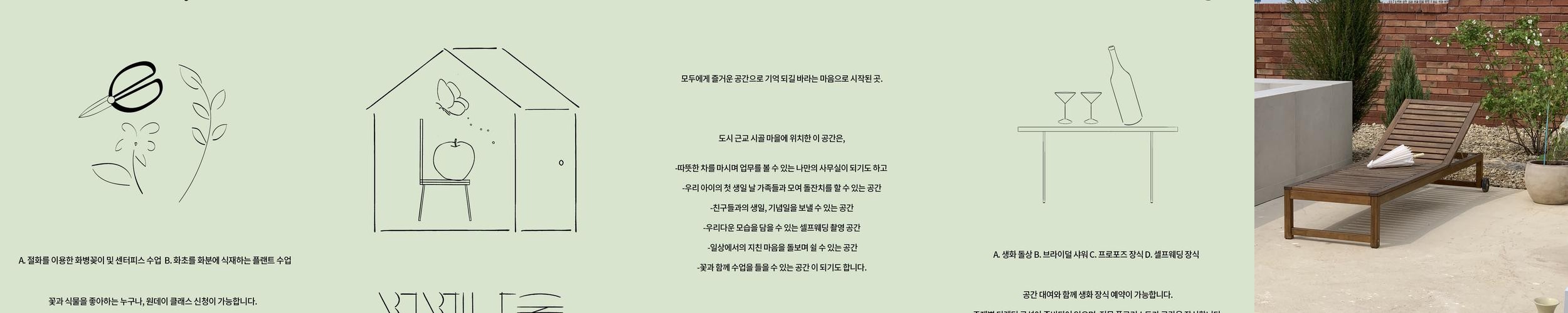 금구 카페 베스트 추천 리스트 TOP 10