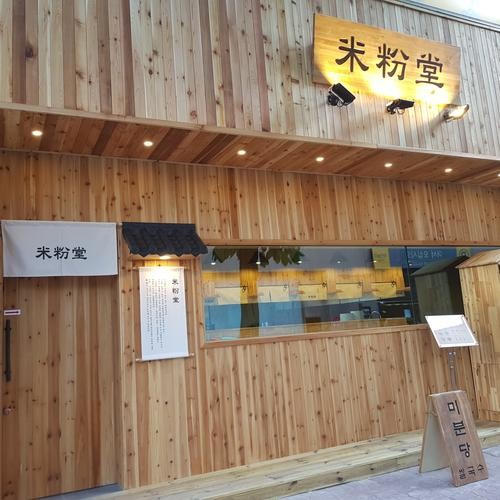 부천시청역 맛집 베스트 추천 리스트 TOP 10