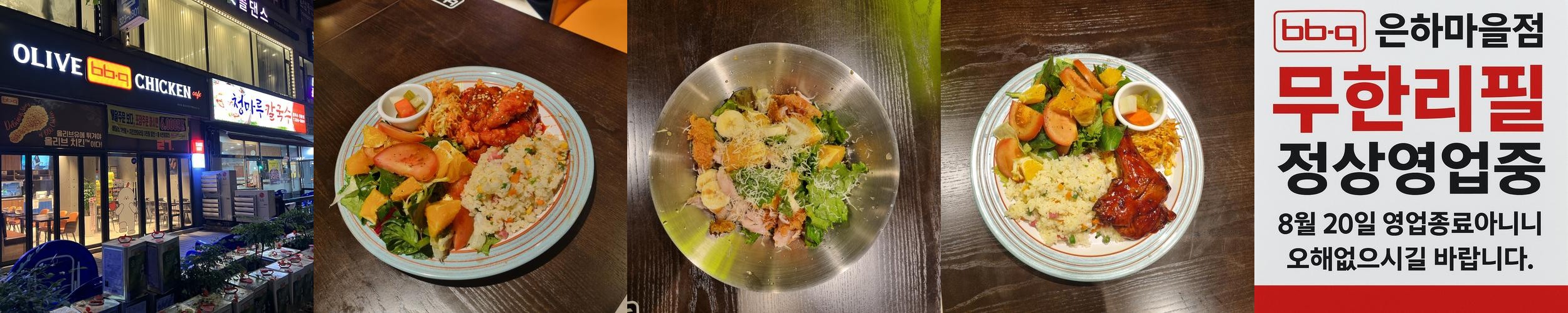 부천시청역 맛집 베스트 추천 리스트 TOP 10