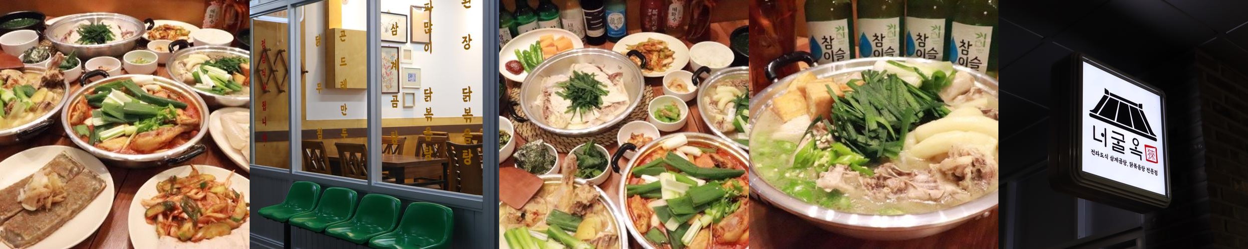 부천시청역 맛집 베스트 추천 리스트 TOP 10