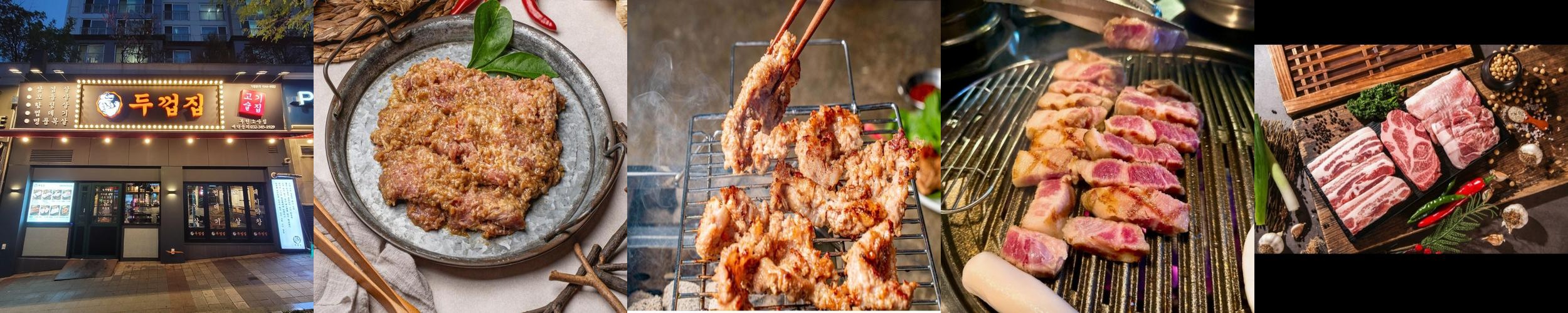 부천 맛집 추천 베스트 리스트 TOP 10 부천 맛집 추천 베스트 리스트 TOP 10