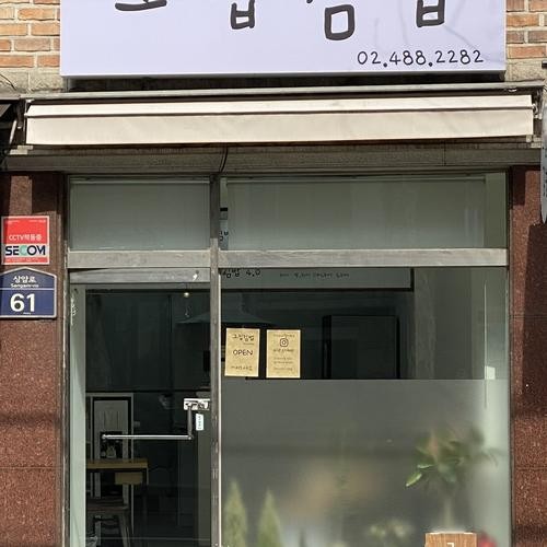 암사동 맛집 베스트 추천 리스트 TOP 10