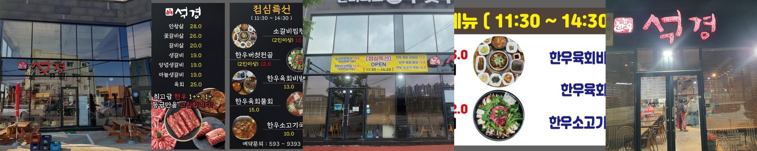 다사읍 맛집 베스트 추천 리스트 TOP 10